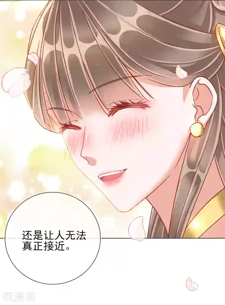 王妃的成长攻略第30话 报恩