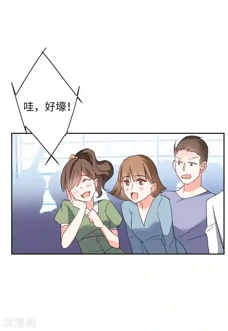 她来了，请趴下第28话1 周韵仪的目标