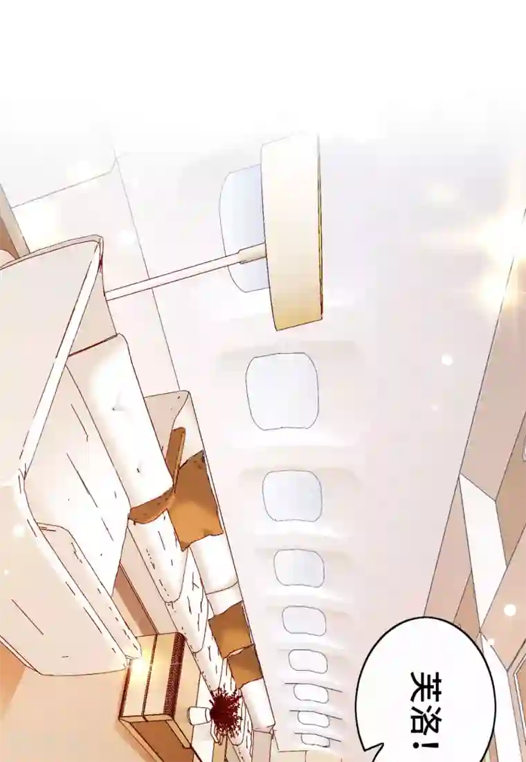 她来了，请趴下第28话2 周韵仪的目标