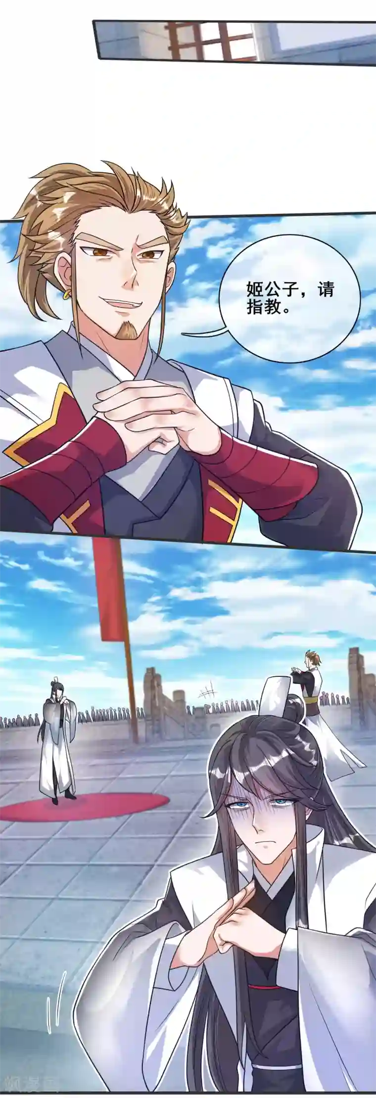 谐帝为尊第56话 天魔入侵人间！