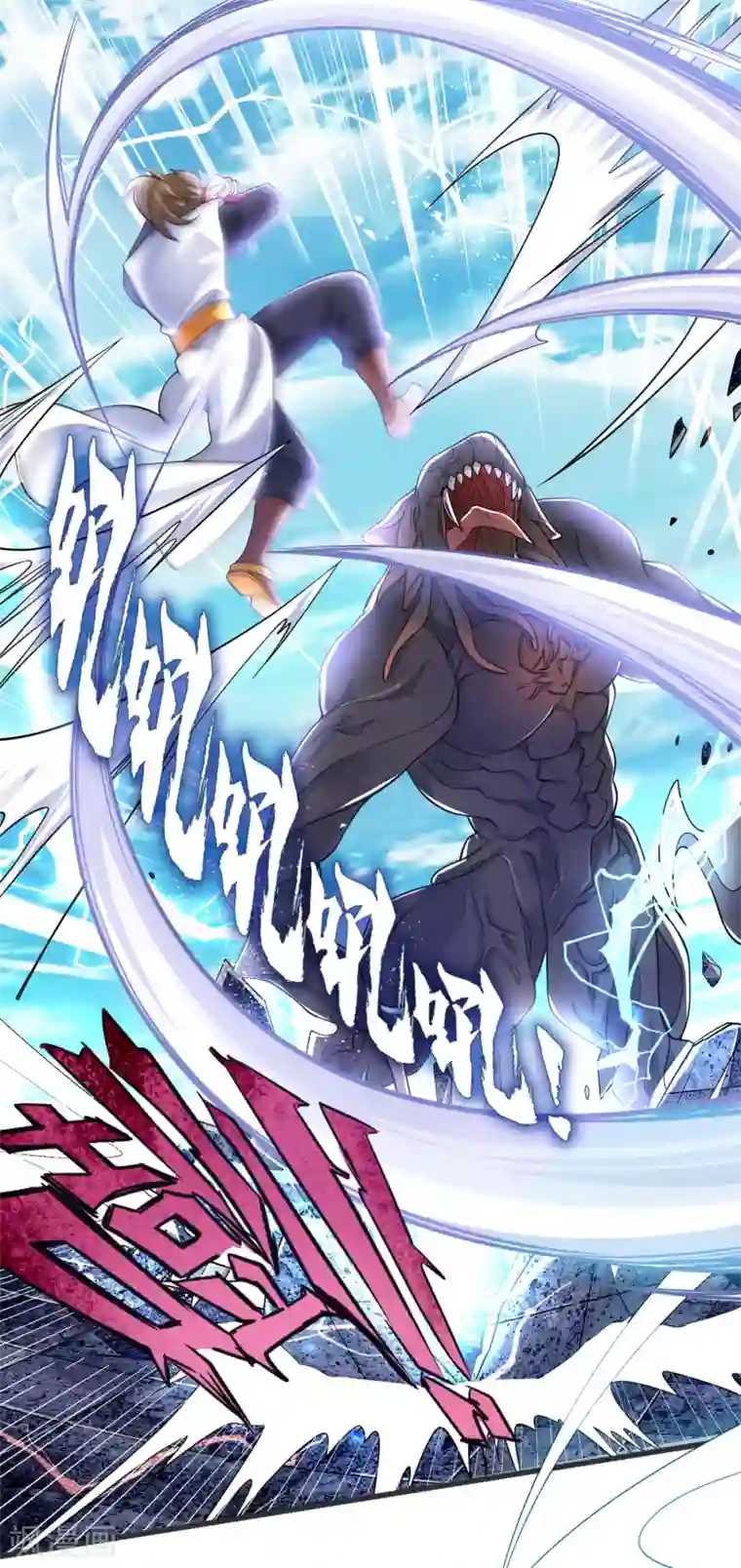 谐帝为尊第56话 天魔入侵人间！