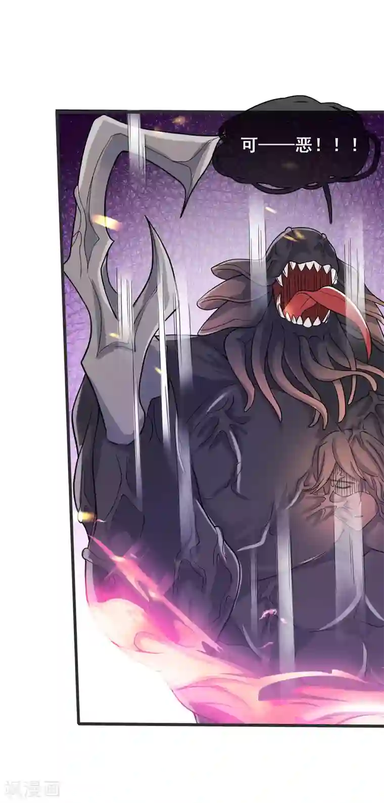 谐帝为尊第56话 天魔入侵人间！