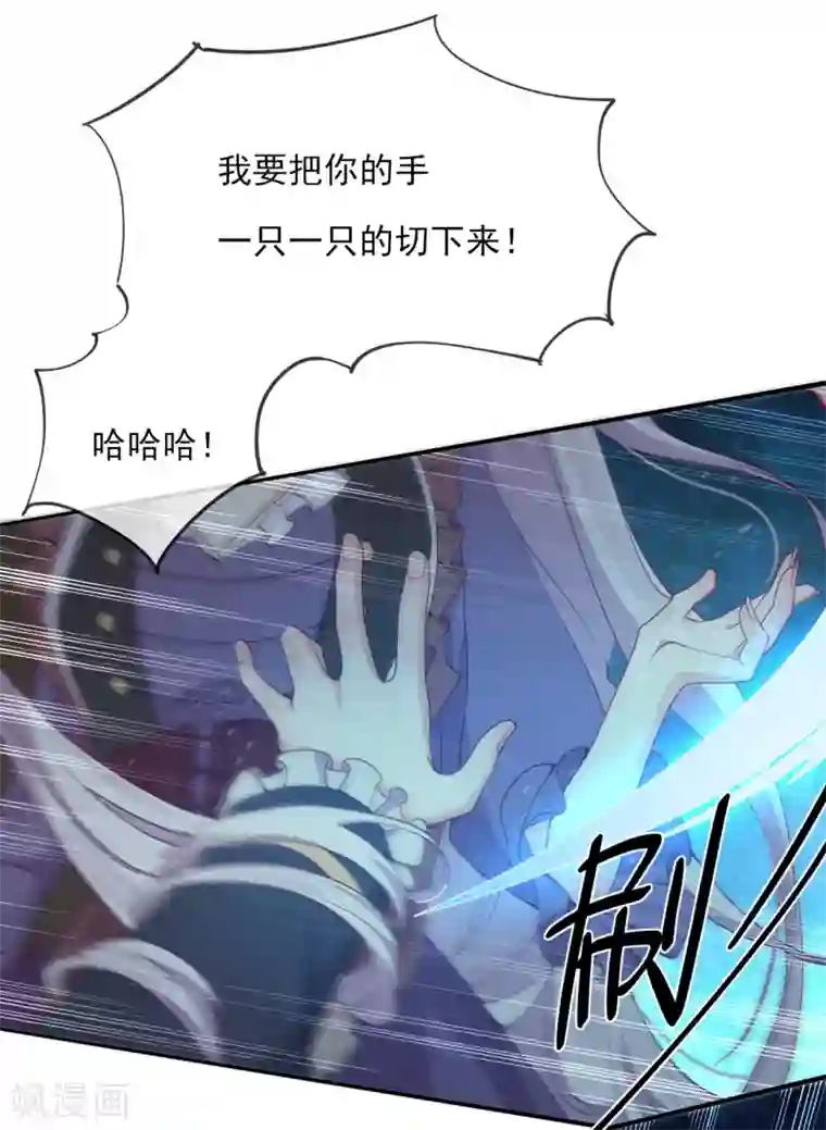 云想之歌-追爱指令第55话 哥哥，对不起