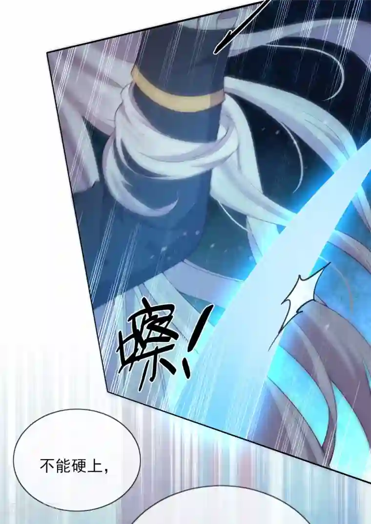 云想之歌-追爱指令第55话 哥哥，对不起