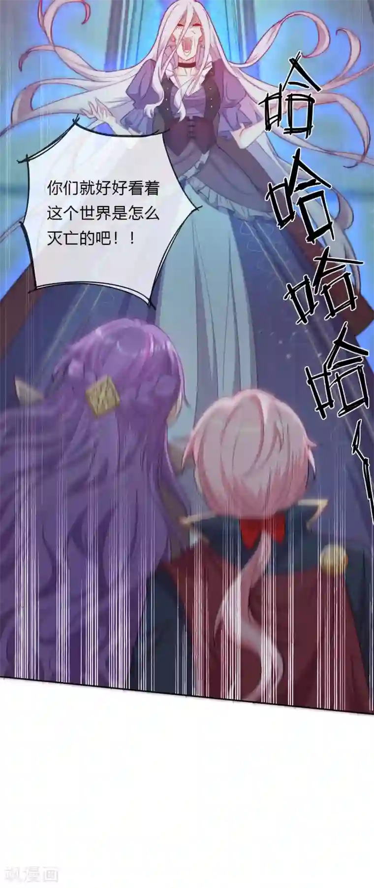 云想之歌-追爱指令第55话 哥哥，对不起