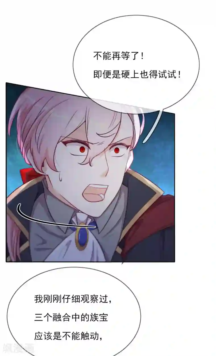 云想之歌-追爱指令第55话 哥哥，对不起