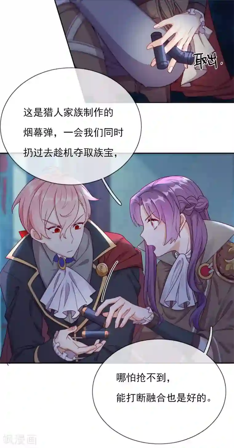 云想之歌-追爱指令第55话 哥哥，对不起