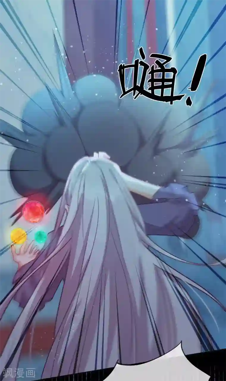 云想之歌-追爱指令第55话 哥哥，对不起