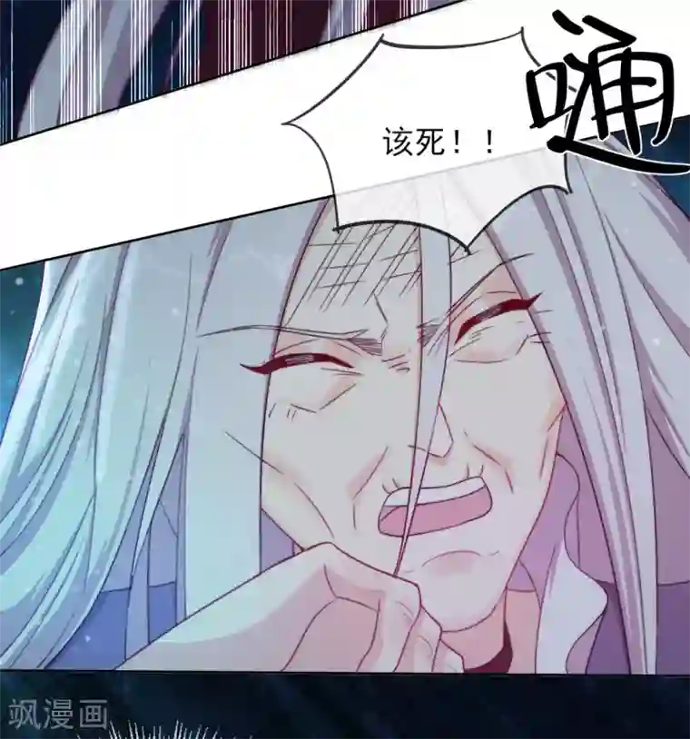 云想之歌-追爱指令第55话 哥哥，对不起