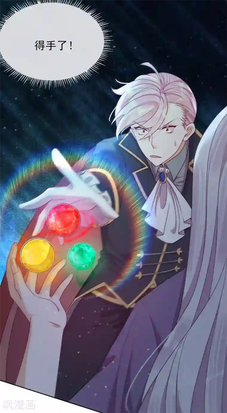 云想之歌-追爱指令第55话 哥哥，对不起