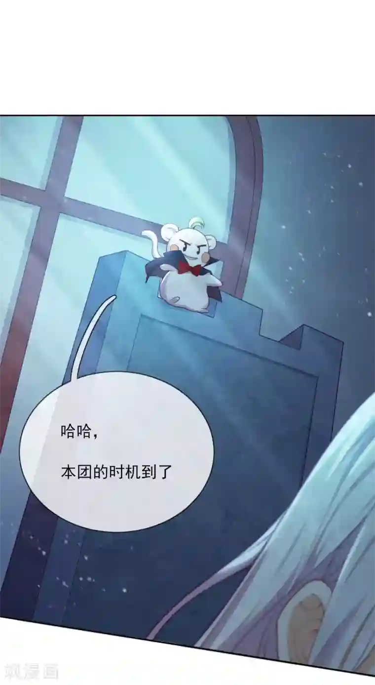 云想之歌-追爱指令第55话 哥哥，对不起