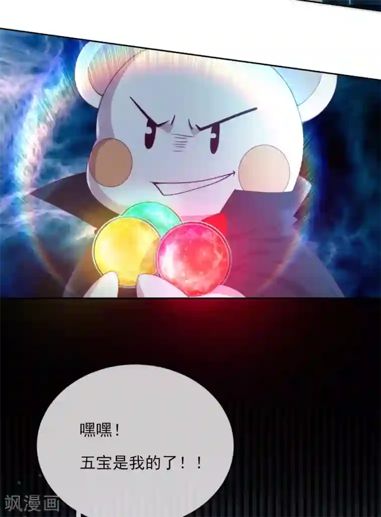 云想之歌-追爱指令第55话 哥哥，对不起