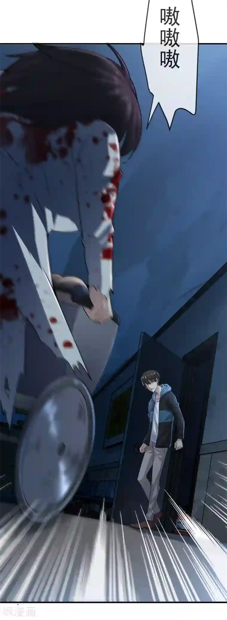 我有一座冒险屋第63话 门外“小惊喜”