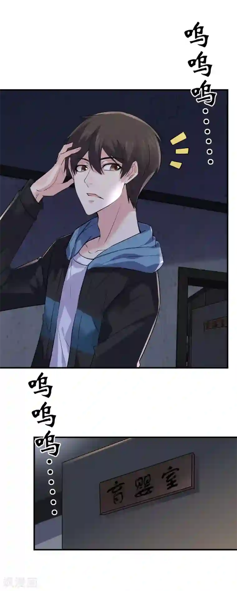 我有一座冒险屋第63话 门外“小惊喜”