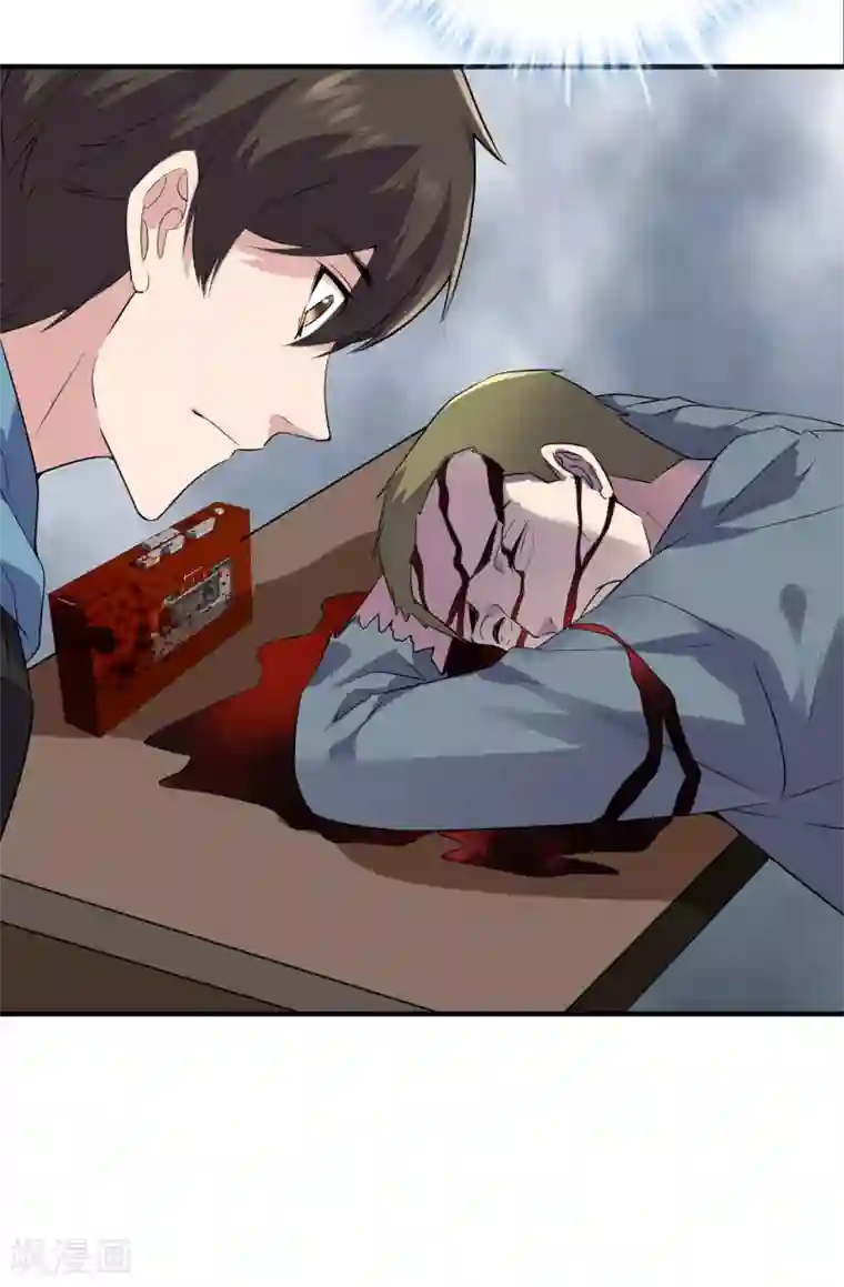 我有一座冒险屋第63话 门外“小惊喜”