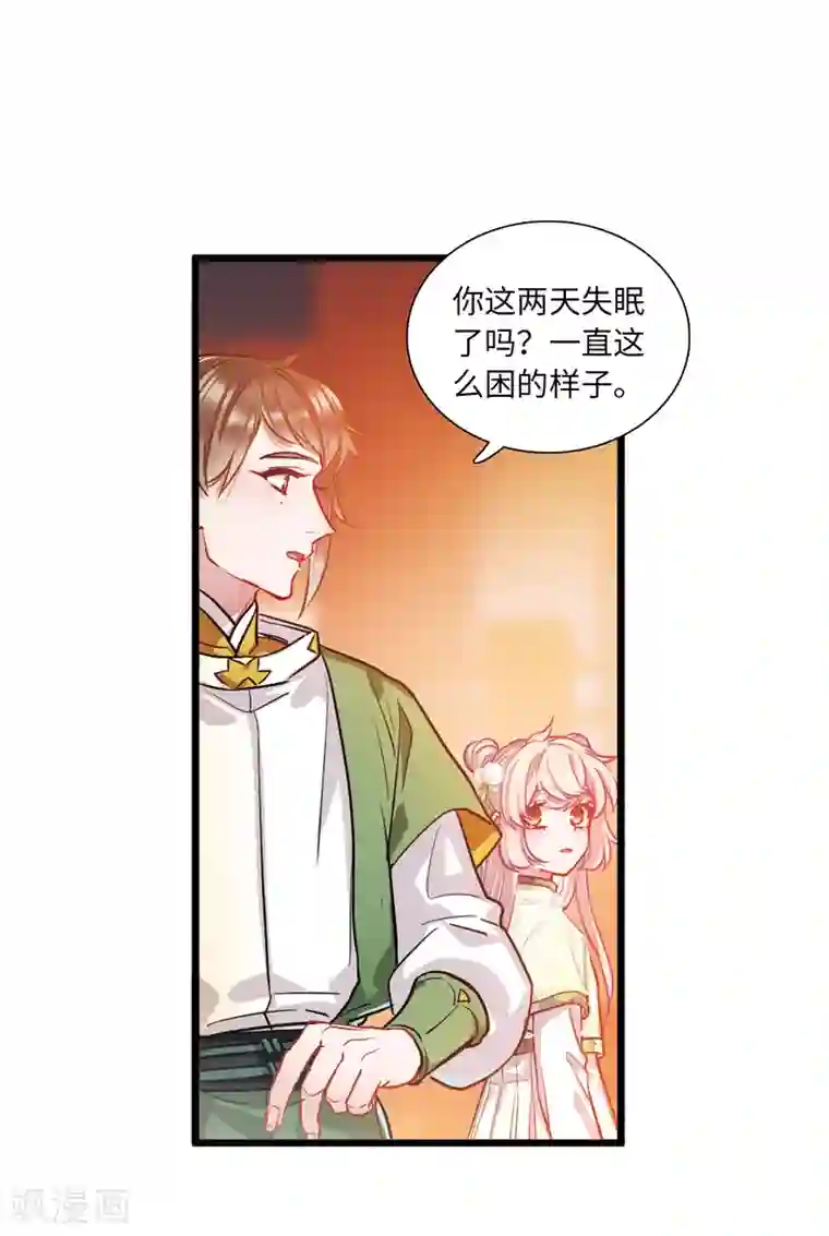 名剑冢第21话1 七夕