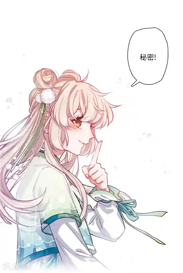 名剑冢第21话1 七夕