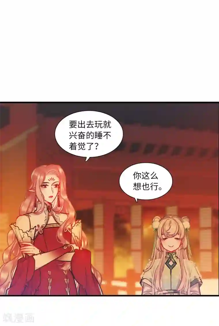 名剑冢第21话1 七夕