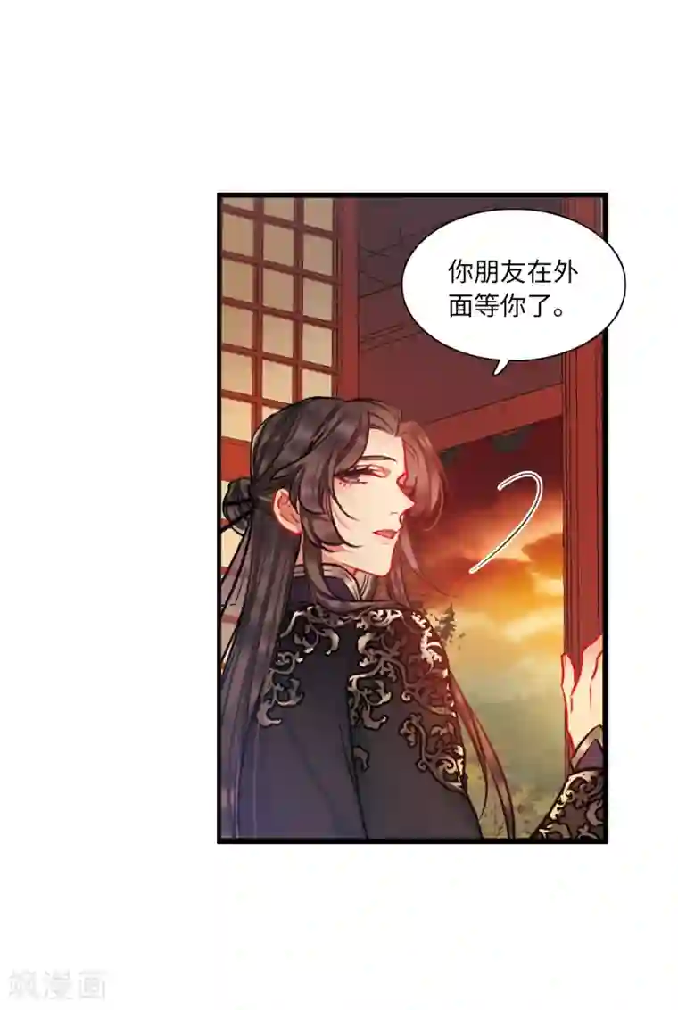 名剑冢第21话1 七夕