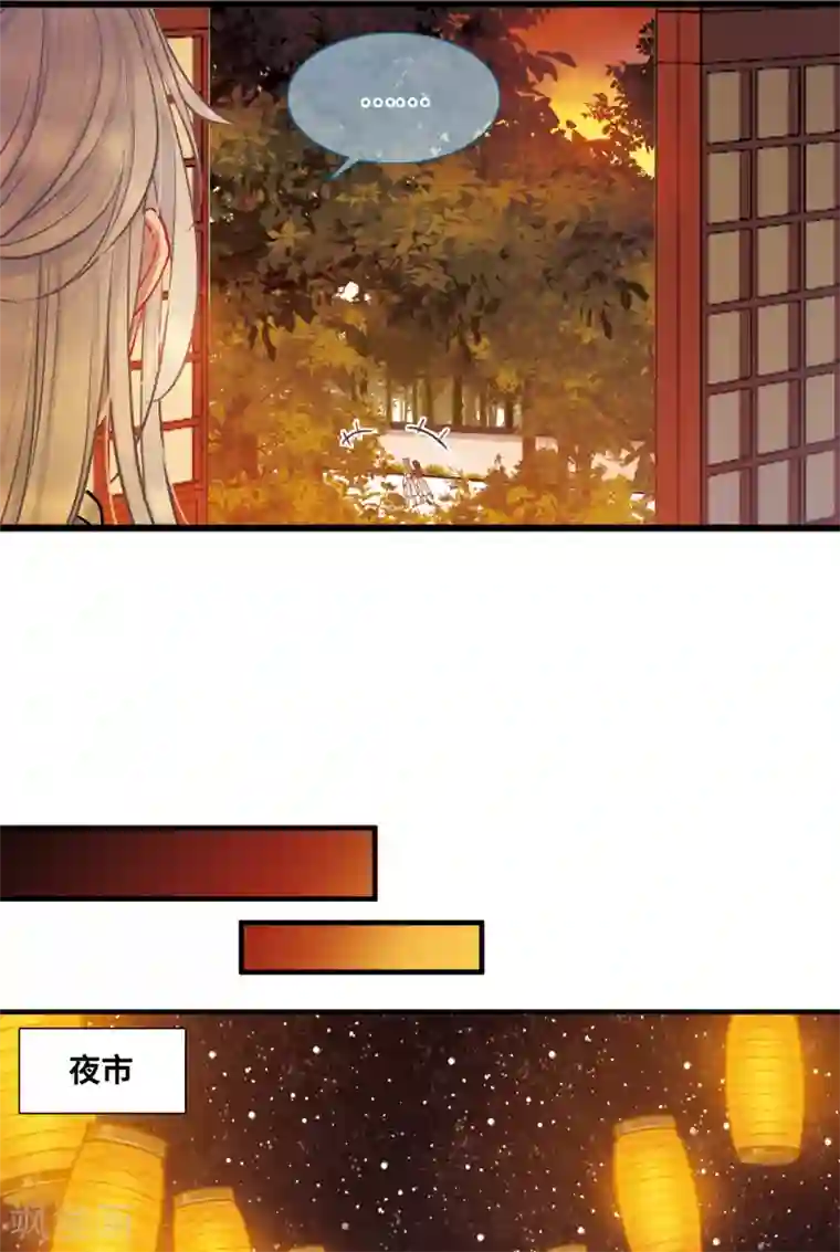 名剑冢第21话1 七夕