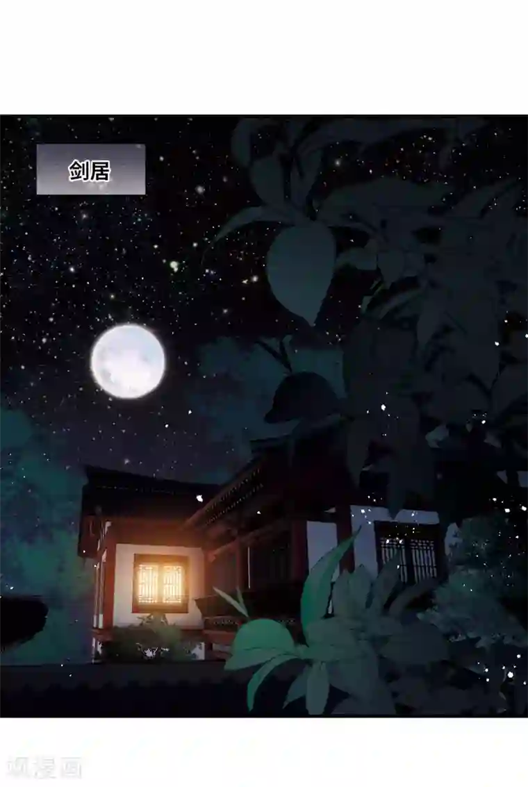 名剑冢第21话1 七夕
