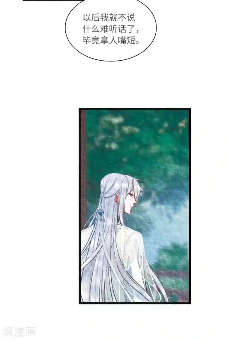 名剑冢第21话1 七夕