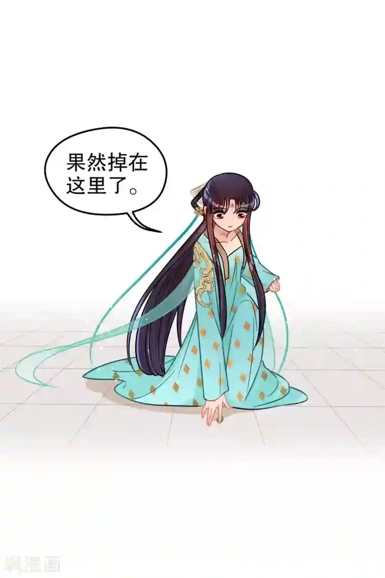 我家陛下总想祸国第25话3 国师的秘密