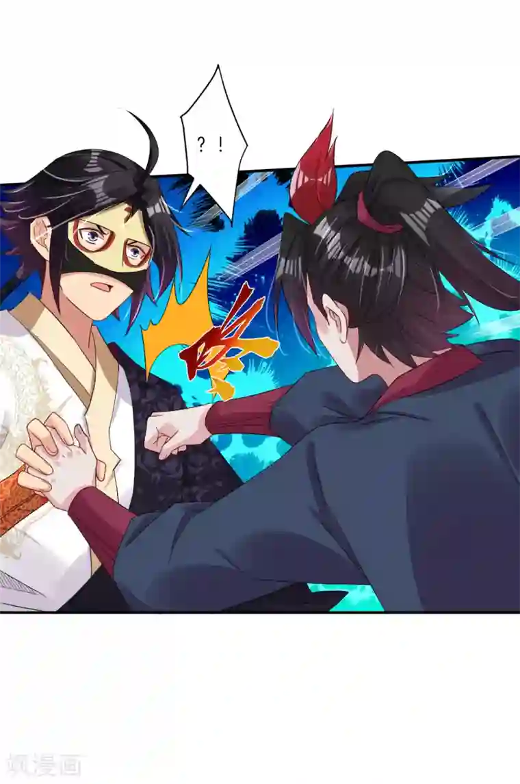 逆天战神第135话 变异之毒