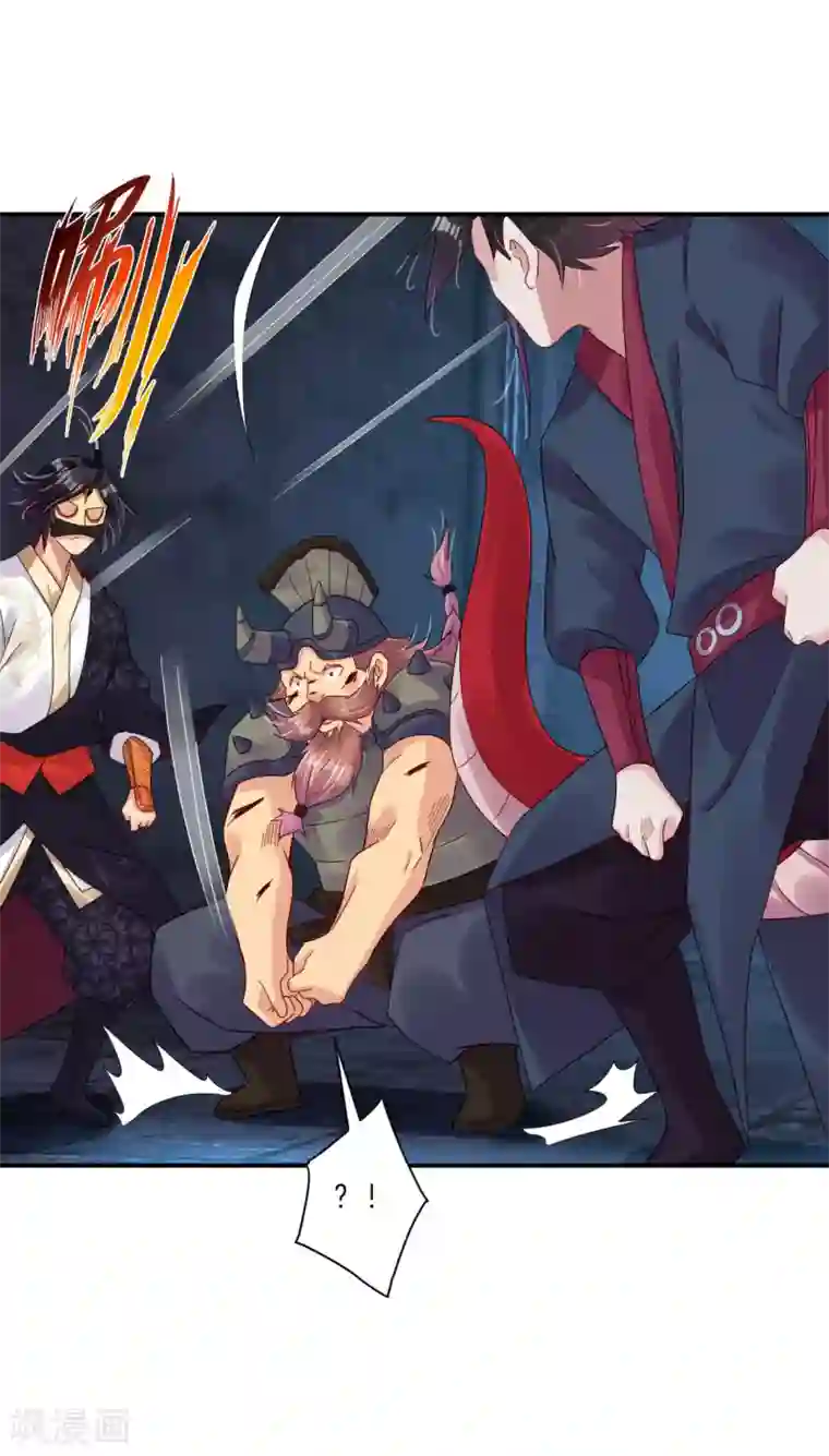 逆天战神第135话 变异之毒