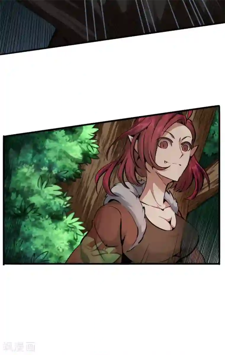 回到地球当神棍第35话 挚友千兽