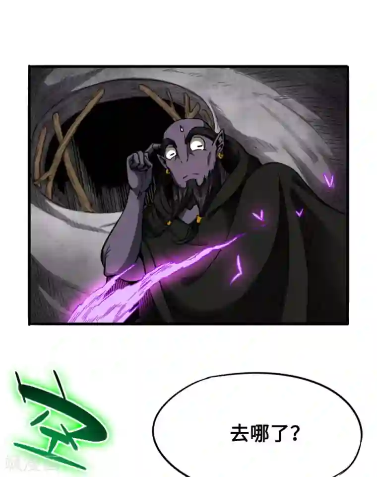 回到地球当神棍第35话 挚友千兽