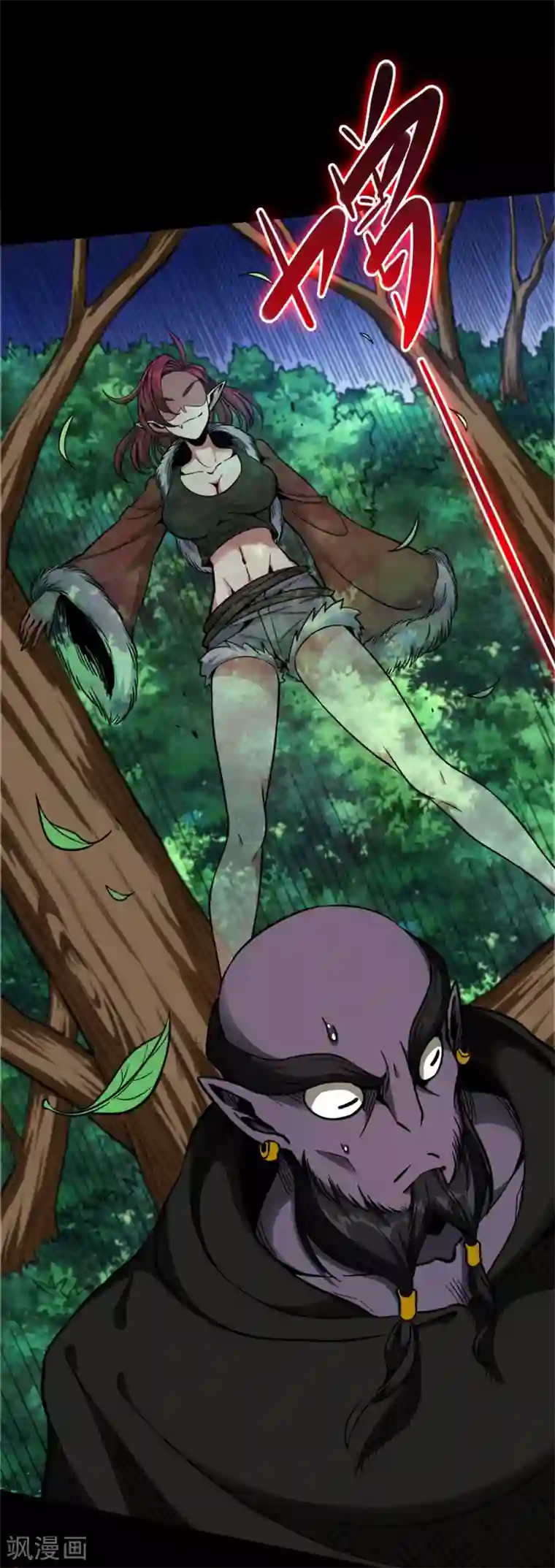 回到地球当神棍第35话 挚友千兽