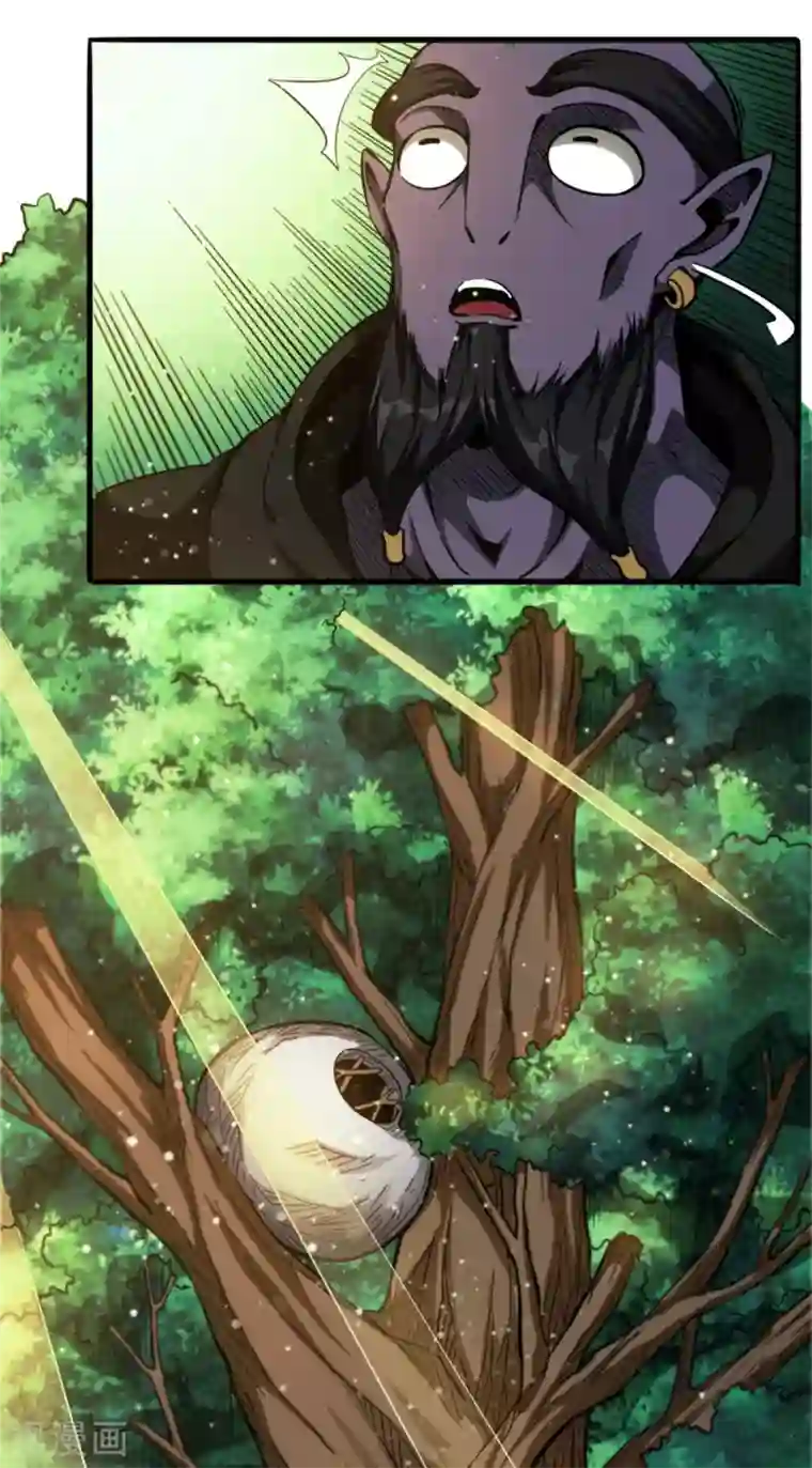 回到地球当神棍第35话 挚友千兽