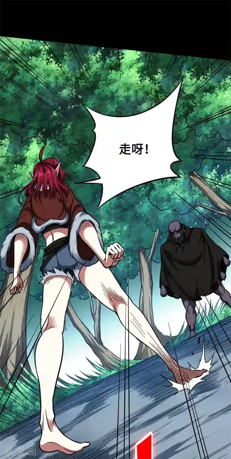 回到地球当神棍第35话 挚友千兽