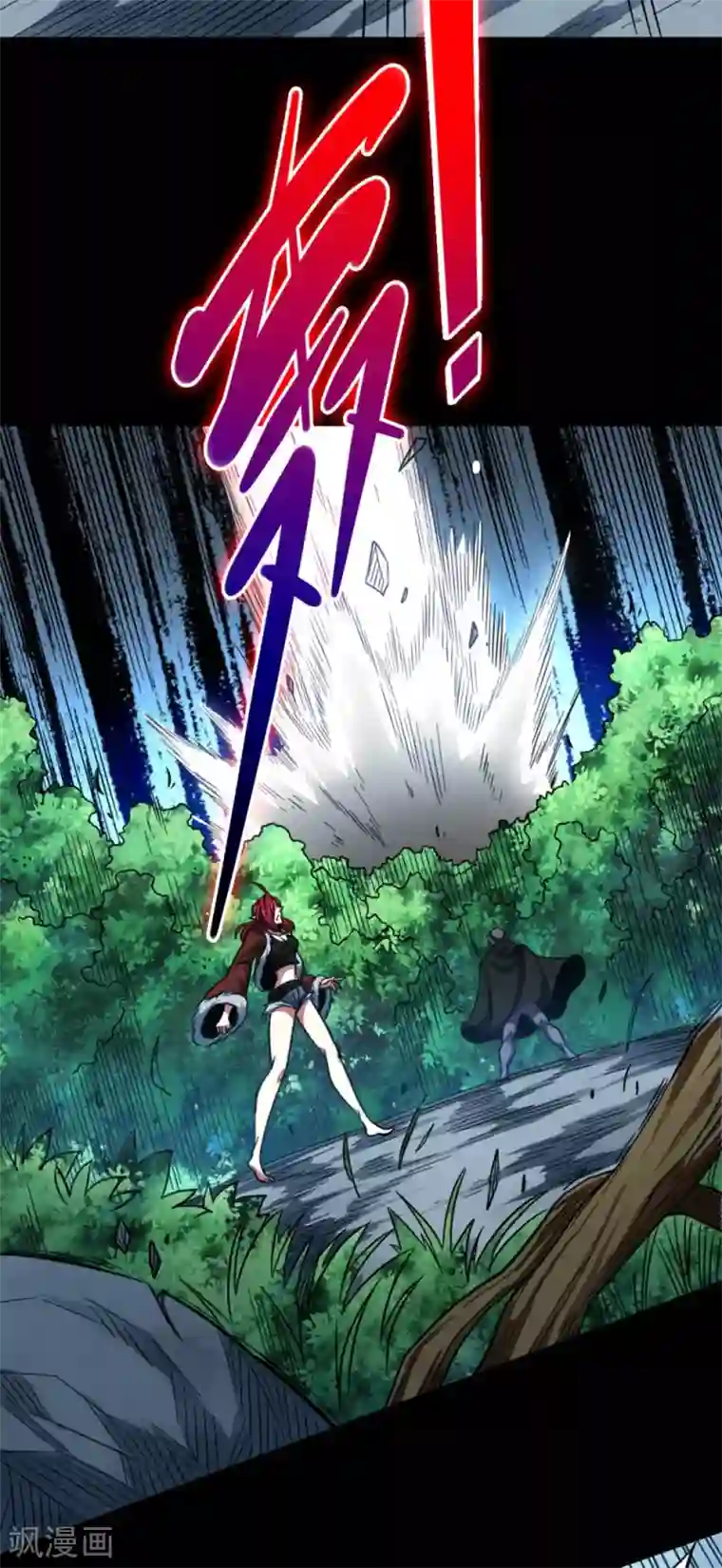 回到地球当神棍第35话 挚友千兽