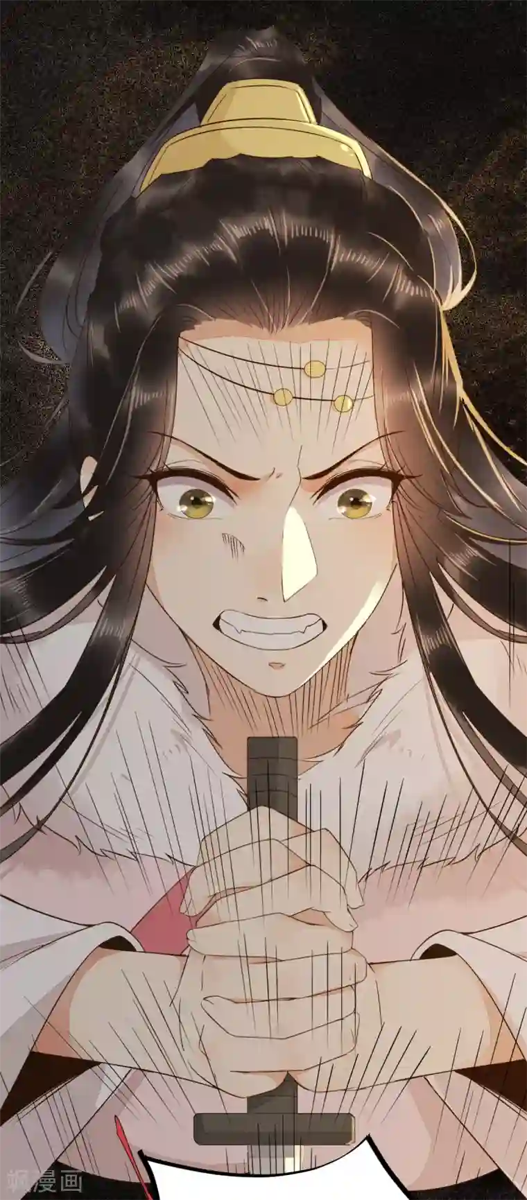 杀手王妃不好惹第51话 莫莜莜肉身被毁