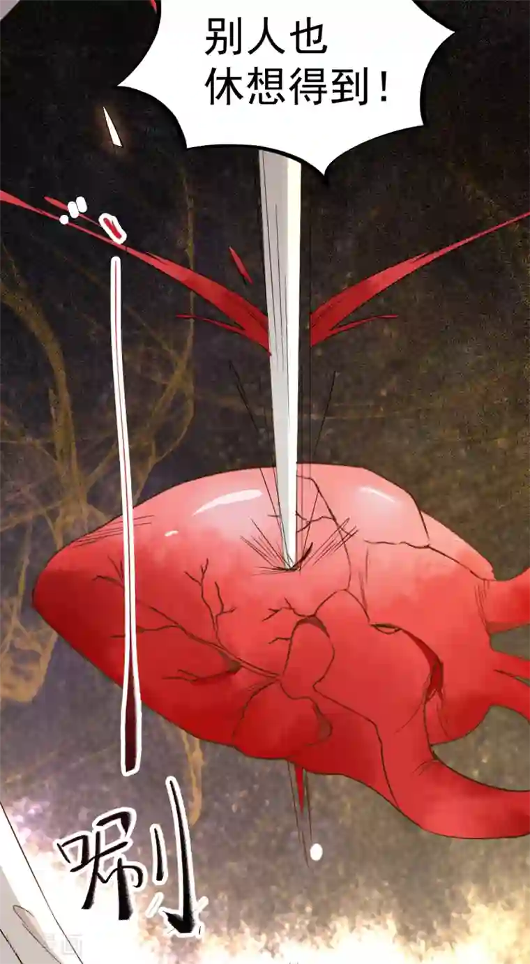 杀手王妃不好惹第51话 莫莜莜肉身被毁