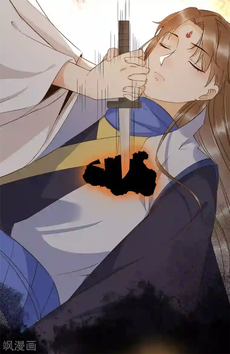 杀手王妃不好惹第51话 莫莜莜肉身被毁