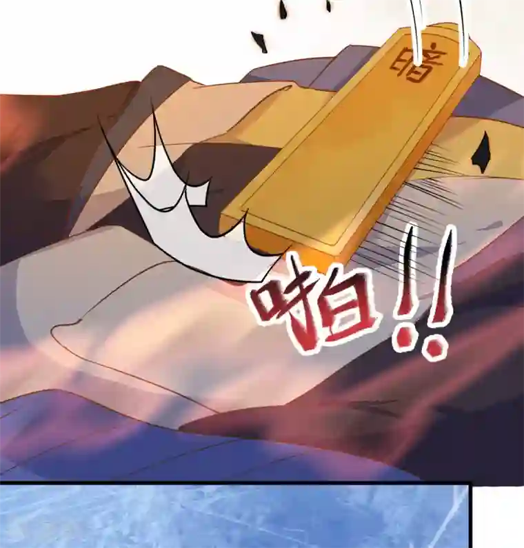 杀手王妃不好惹第51话 莫莜莜肉身被毁