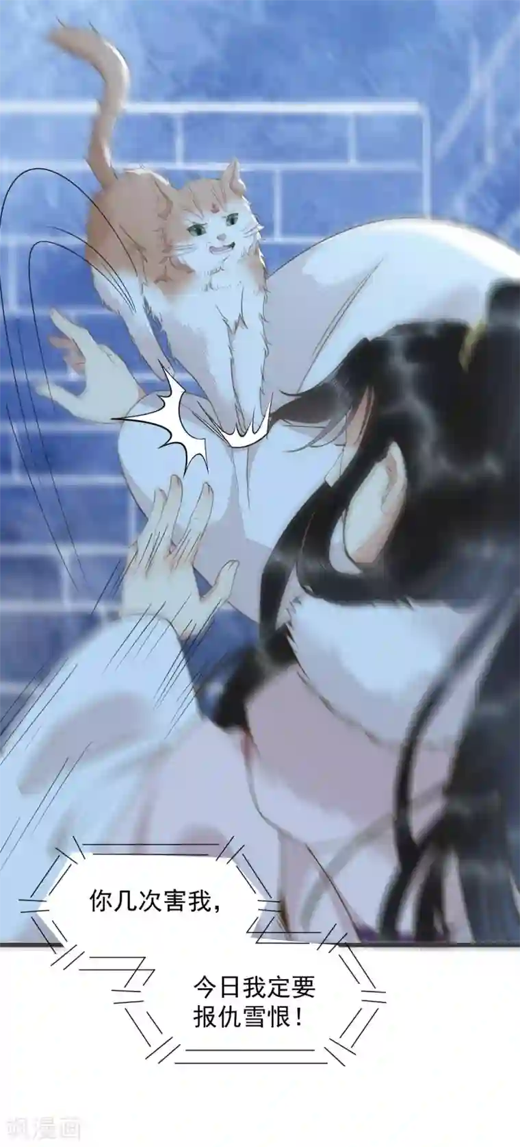 杀手王妃不好惹第51话 莫莜莜肉身被毁