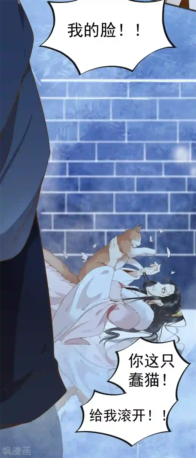 杀手王妃不好惹第51话 莫莜莜肉身被毁