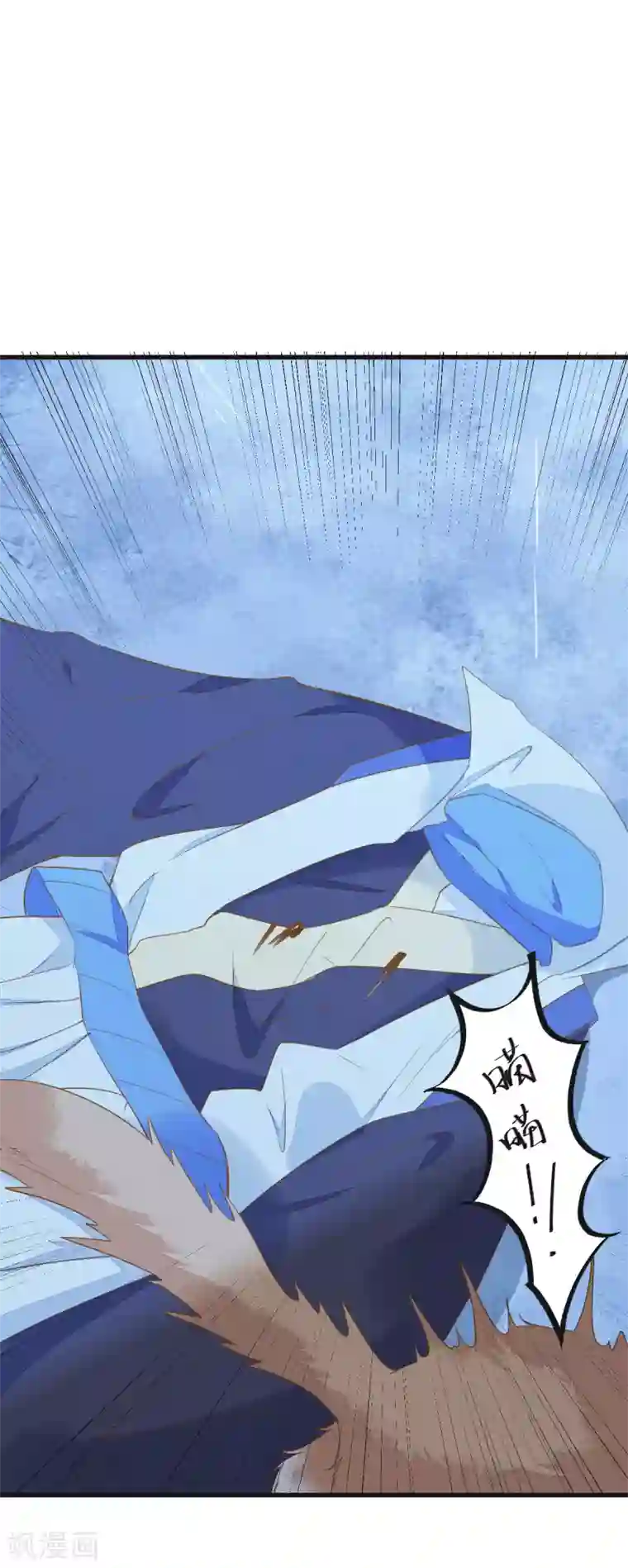 杀手王妃不好惹第51话 莫莜莜肉身被毁