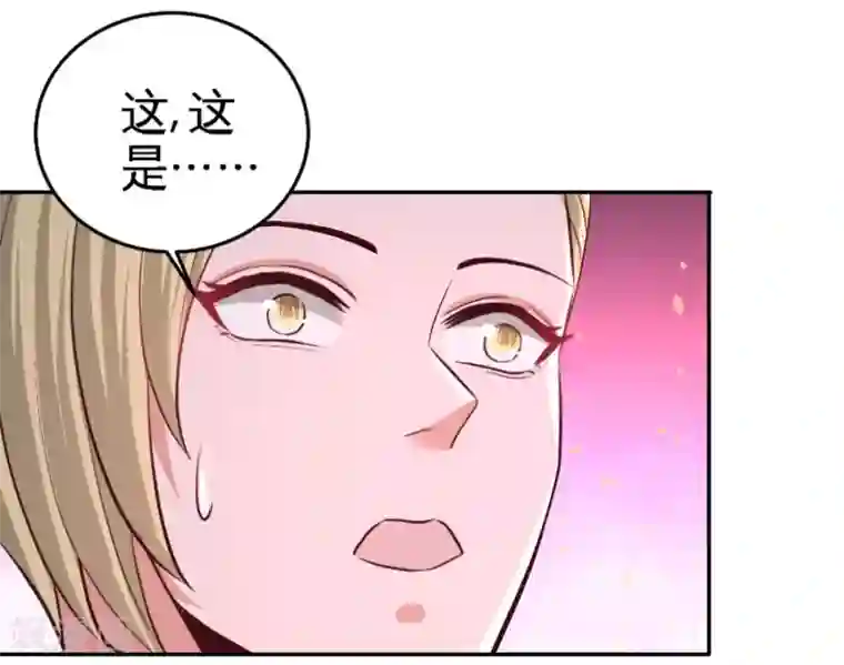 龙王殿第61话 处处使绊子