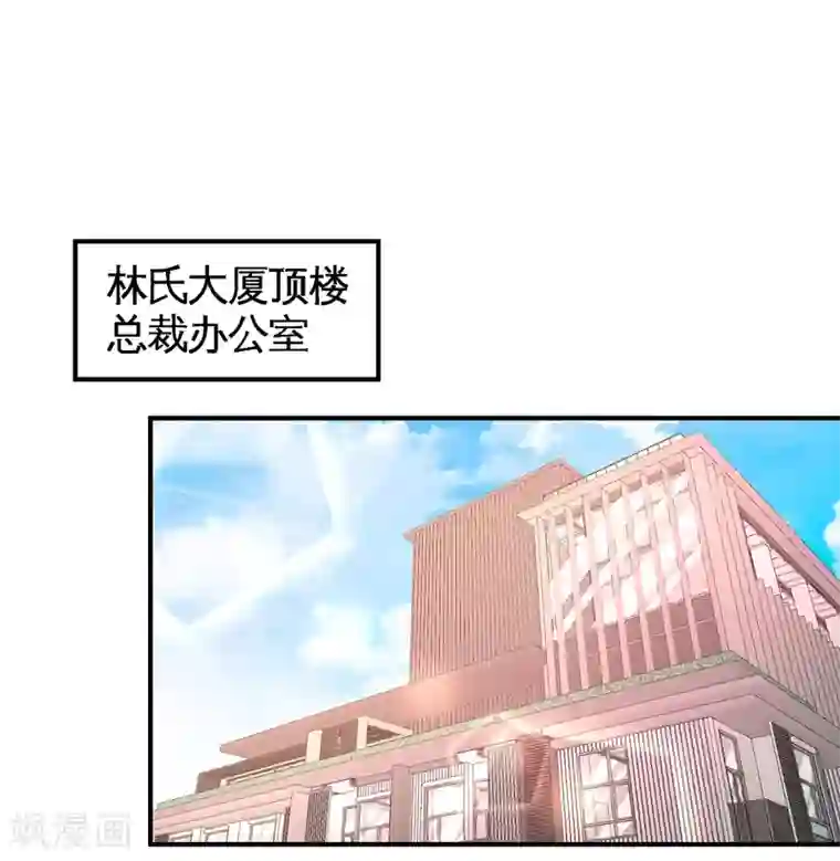 龙王殿第61话 处处使绊子