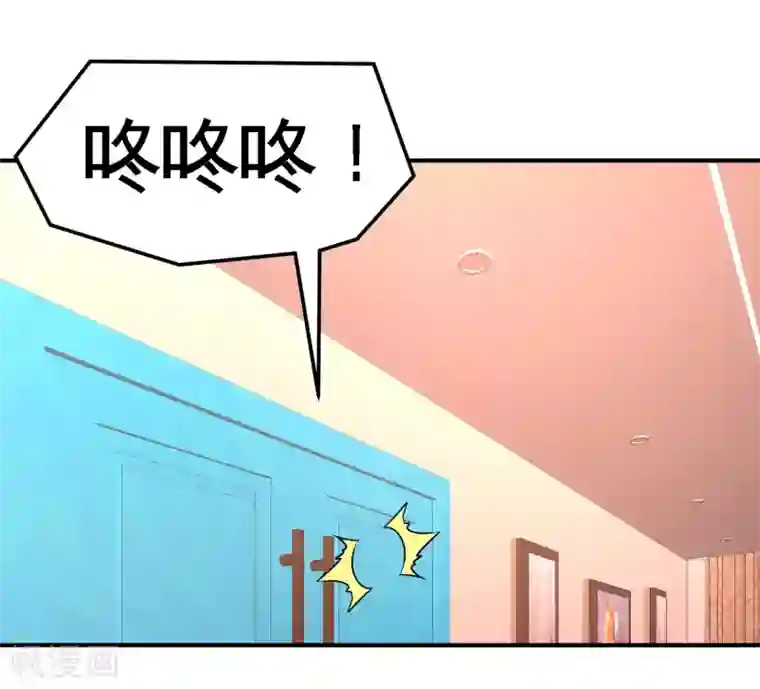 龙王殿第61话 处处使绊子