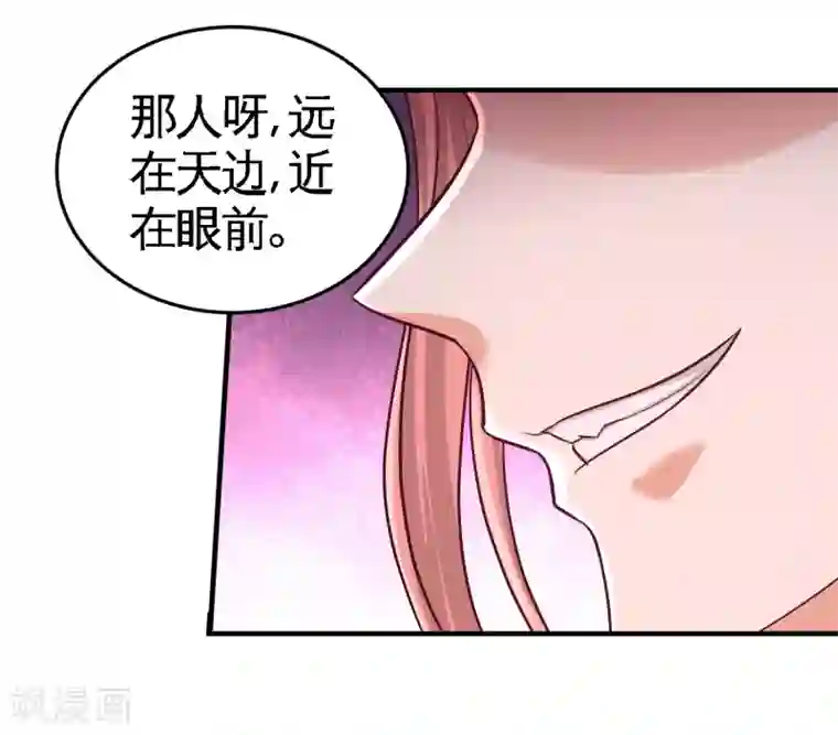 龙王殿第61话 处处使绊子