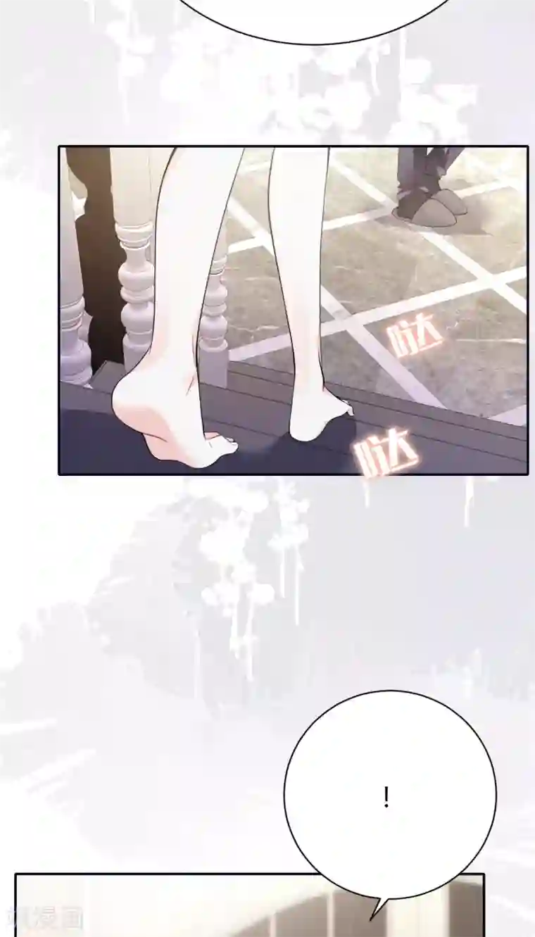 Take Me Out第56话 原来是你！