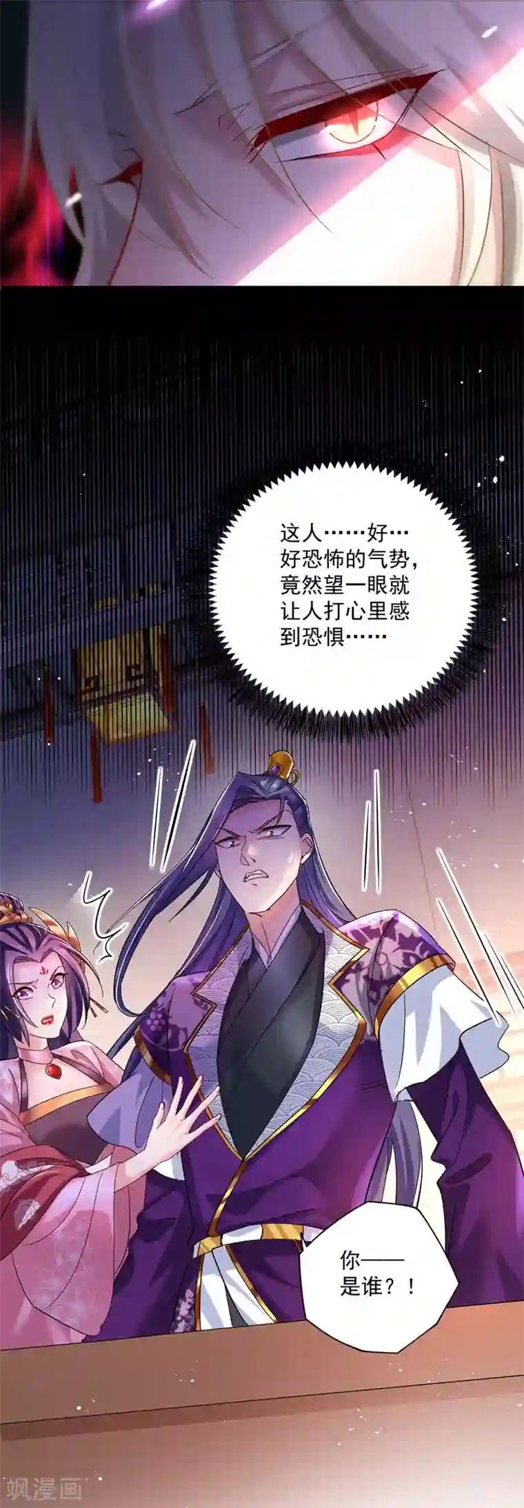 我在异界养男神：神医九小姐第45话 招揽