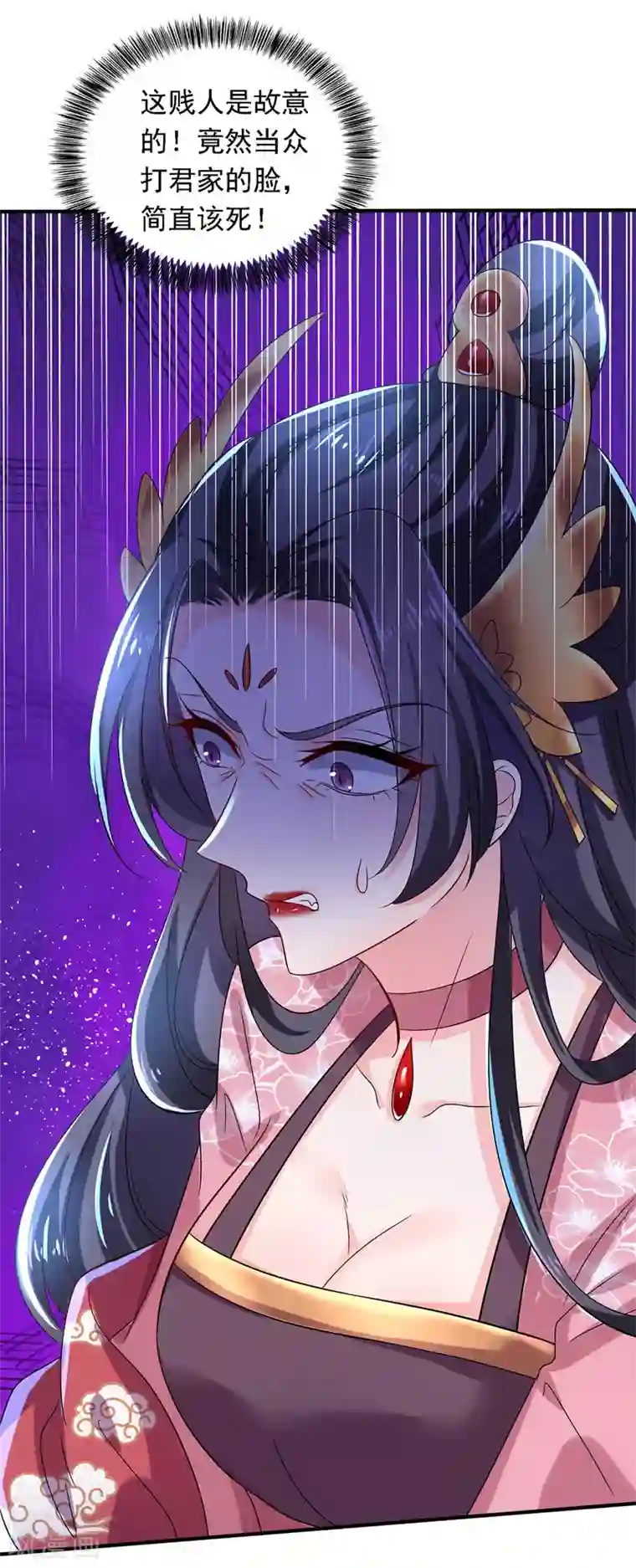 我在异界养男神：神医九小姐第45话 招揽