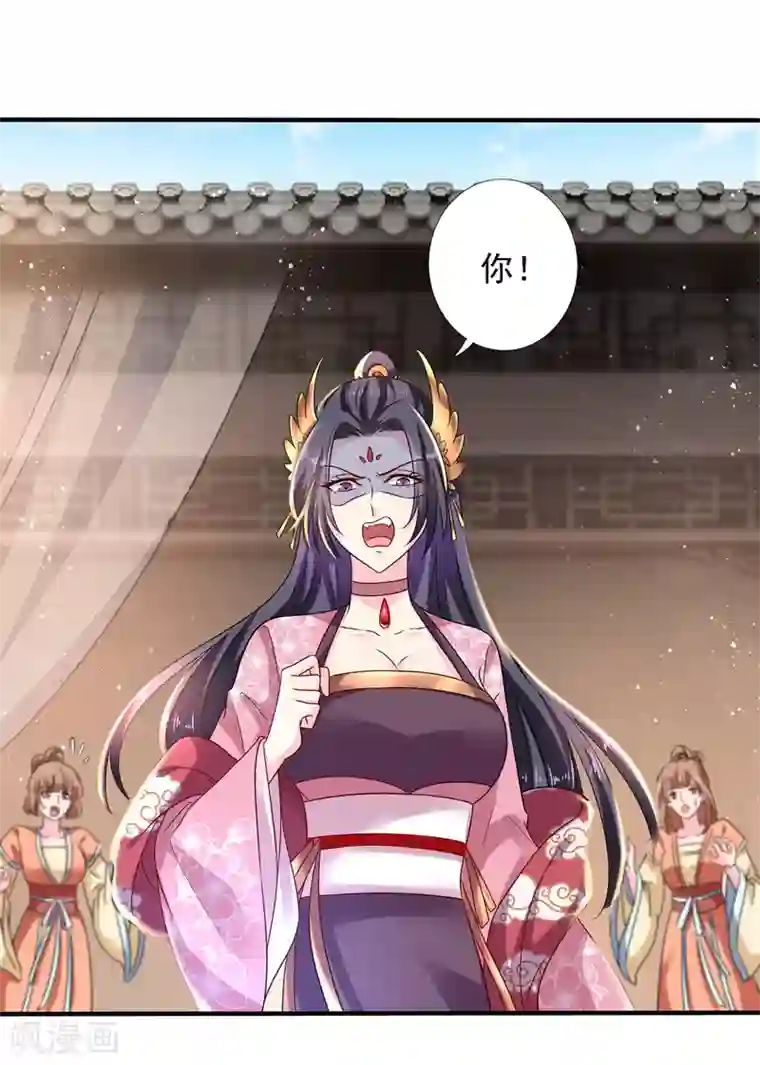 我在异界养男神：神医九小姐第45话 招揽